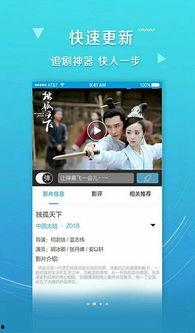在线看福利剧情影院,揭秘热门影视背后的故事与魅力