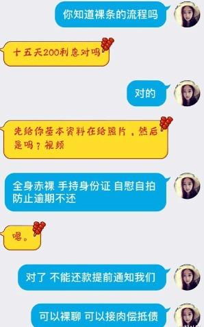 裸条门事件福利在线,福利在线平台引发的伦理风波与法律挑战