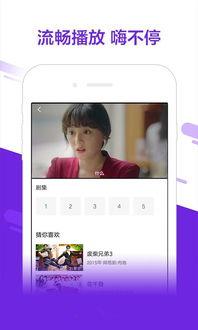 云播福利在线观看