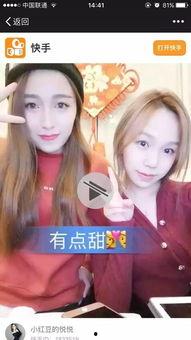在线网红福利观看,在线观看背后的精彩故事