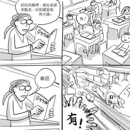 福利内涵漫画在线,趣味解读生活点滴