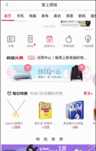 老司机福利小视频在线app,畅享驾驶乐趣，解锁专属福利