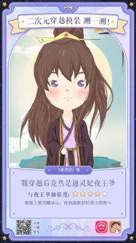 动漫福利社在线,畅游二次元，解锁无限欢乐之旅